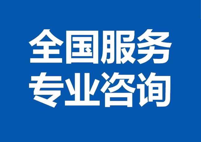 南乐封存公积金代提