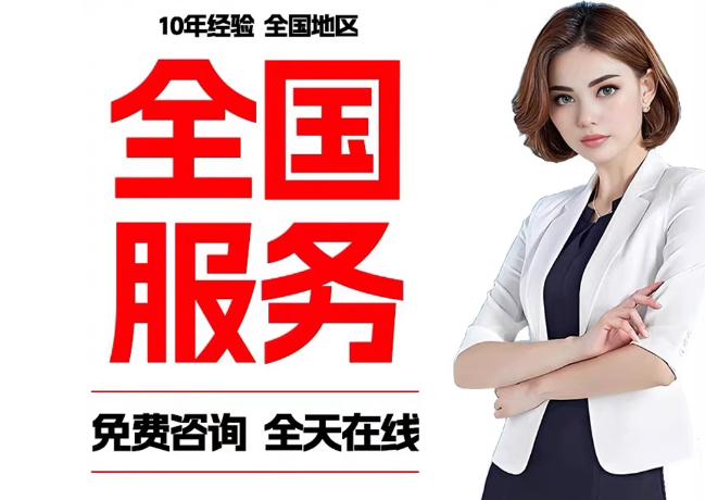 南乐在职公积金代提